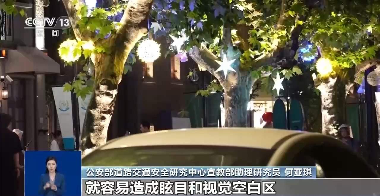 “马路捉泥鳅”视频走红 机动车道违停拍摄实属违法