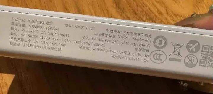 “成筐的充电宝被拦”，有人当场崩溃！网友急了：手头几乎没有合格的