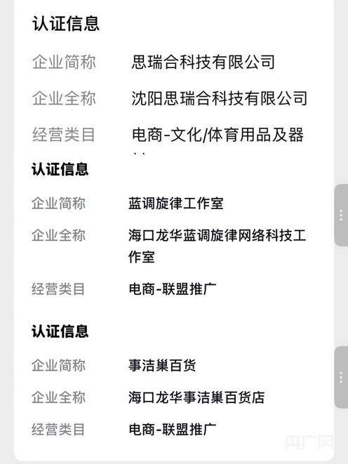 1分钱能买5个？二手交易平台上大量兜售的“兑奖码”调查