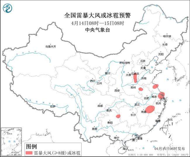 强对流天气蓝色预警：河北江苏等7省部分地区有雷暴大风或冰雹