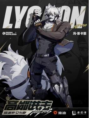 雅迪×《绝区零》重磅官宣！骑行委托站全员集结，联名座驾全网首秀