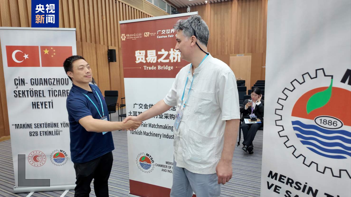 现场意向出口成交254.4亿美元 第137届广交会成功举办