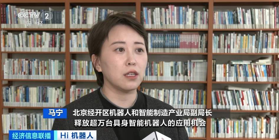 技术+政策双重催化！人形机器人发展生态逐步完善