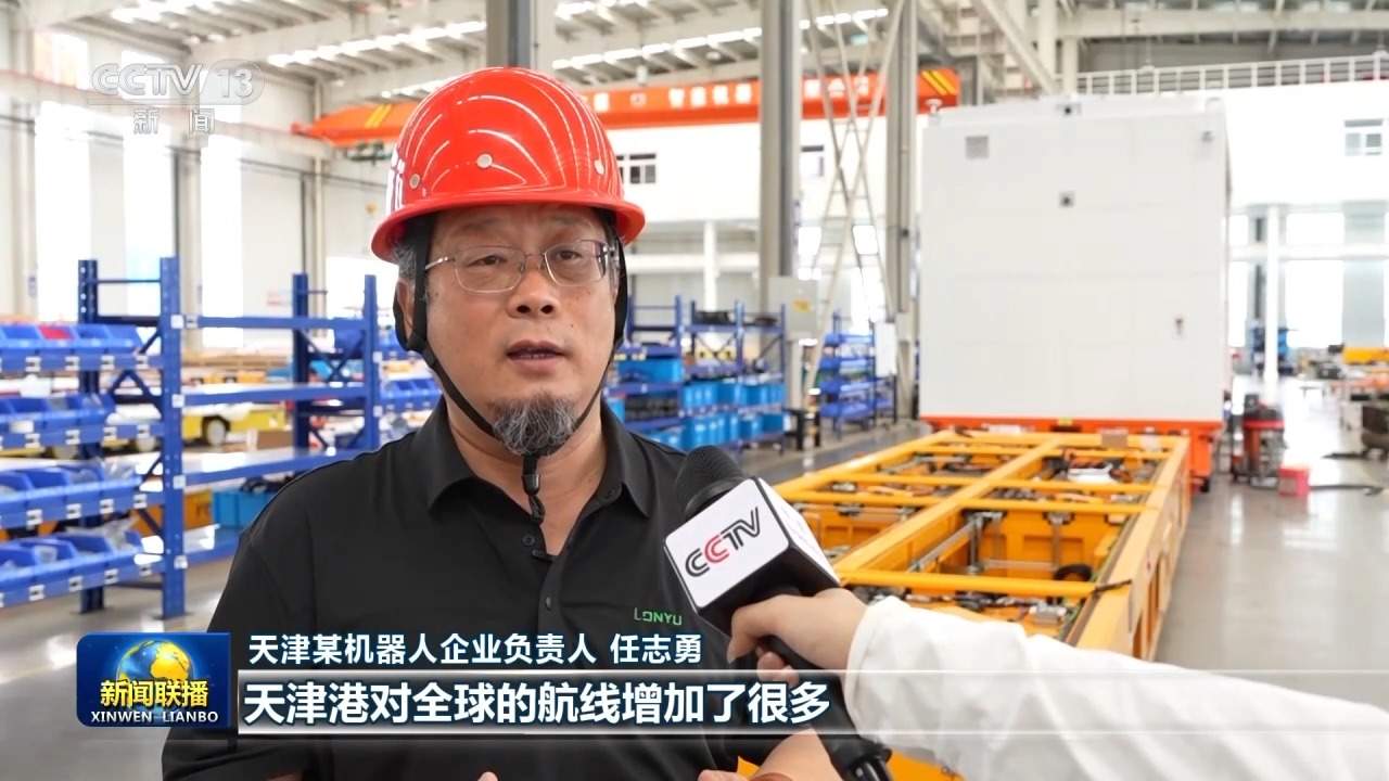 天津持续加强港口支撑 推动港产城融合发展