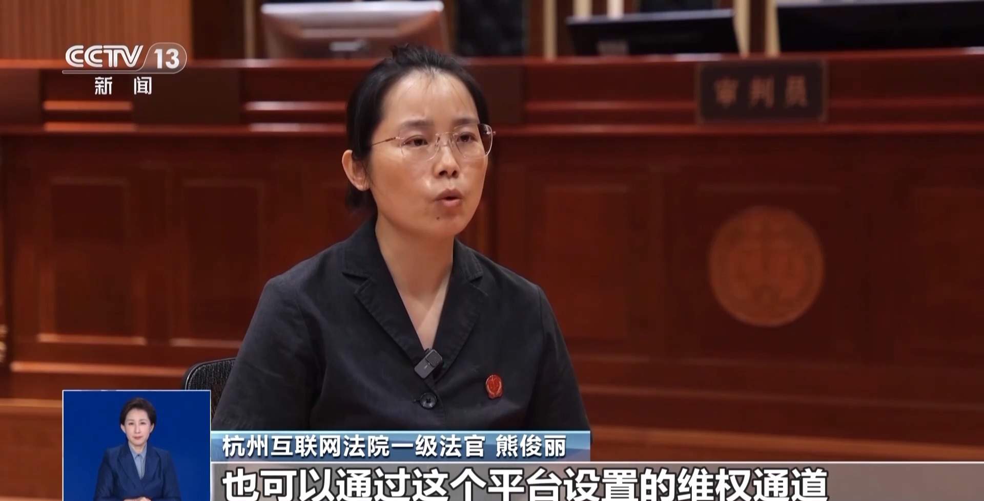 网购中“假一赔十”“7天无理由”必须兑现吗?法官教你留存证据