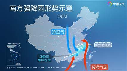 明起南方再迎新一轮“雨雨雨” 北方冷空气携大风降温沙尘齐至