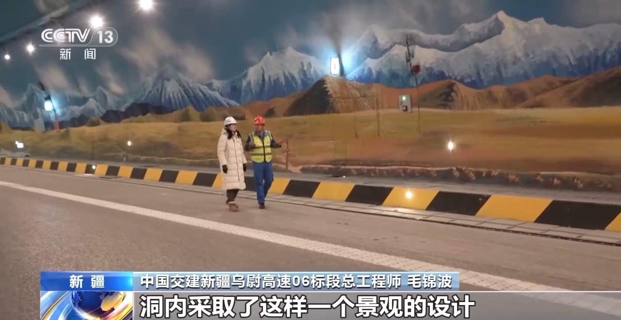 牧民变建设者见证天山隧道贯通 家门口驶来新生活