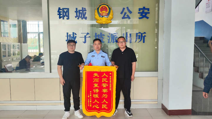 济南一市民账户突增3万余元,主动报警