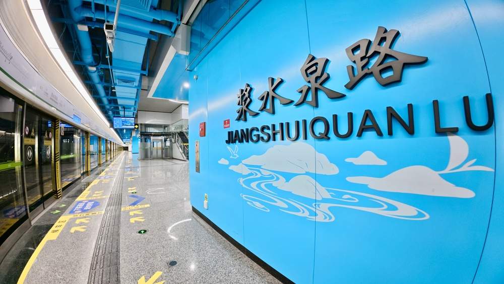 站如其名！济南地铁4号线这些站点很有看头