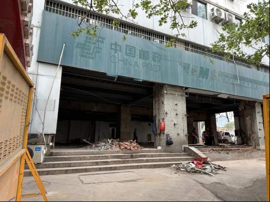 济南邮政大厦周围拉起围挡，开始升级改造