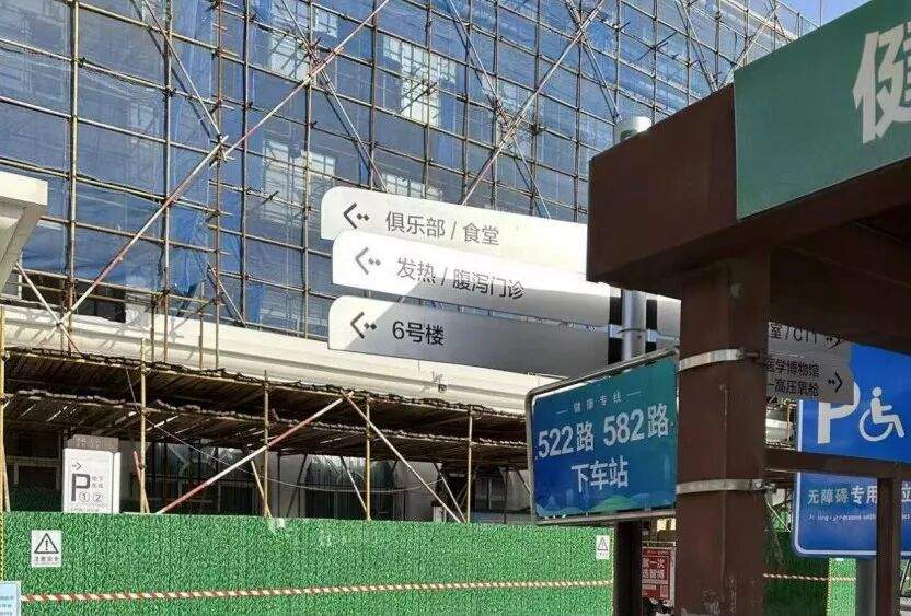 济南有个公交站，直接设在了医院里！