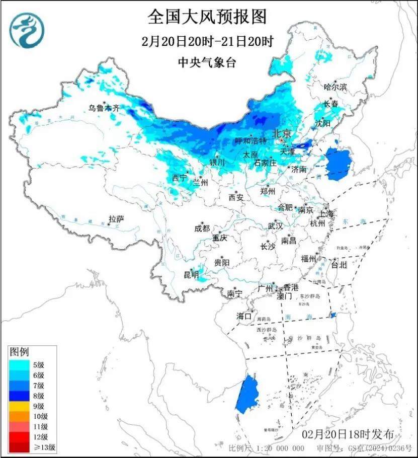 中国气象局启动重大气象灾害（大风、沙尘暴）四级应急响应