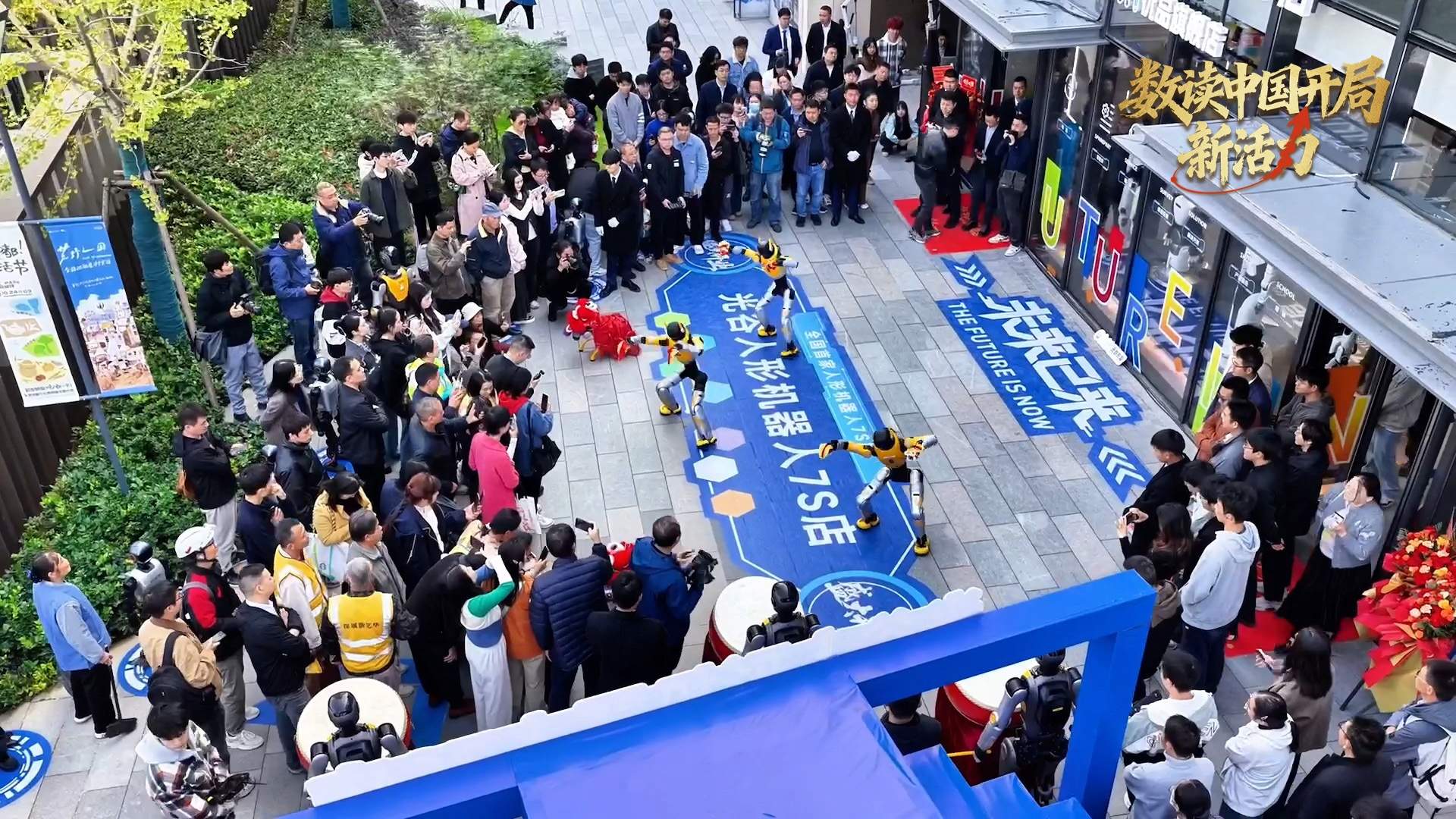 数读中国开局新活力︱看看带动3万亿GDP的“数字引擎”有多强！