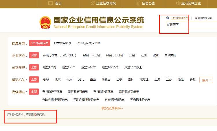 老人直播间买千件珠宝首饰投资 花光70万给儿子的婚房钱