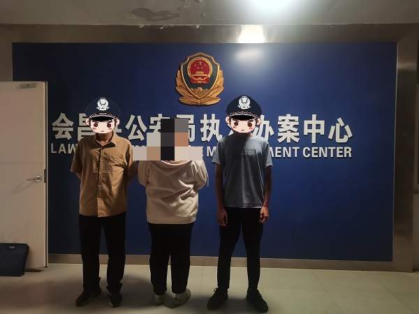 粉丝吴某，被抓