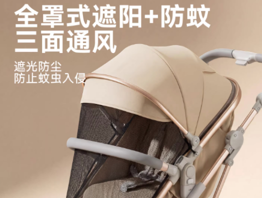 独自带娃出行国产婴儿车怎么选？全地形避震+单手换向+护脊安全解析