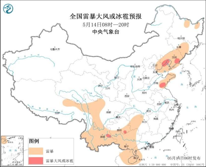 中央气象台：华北东北多发强对流天气 南方降雨将自西向东发展