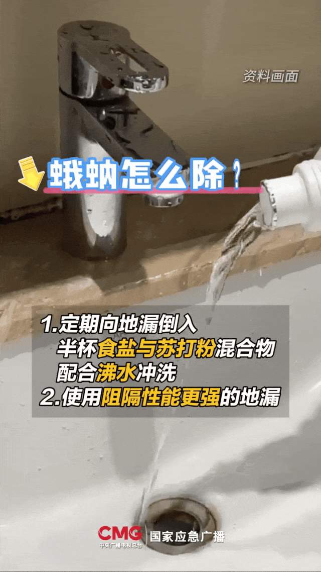 8岁娃持续呕出活虫,医生揪出元凶!可能你家也有