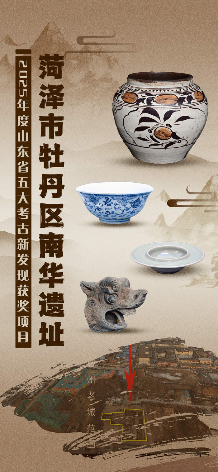 2025年度山东省五大考古新发现揭晓，它们背后都藏着哪些海岱秘密？