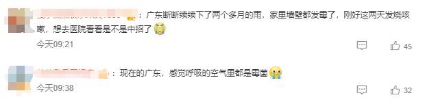 “原来人真的会发霉”,女子中招连咳两个月!