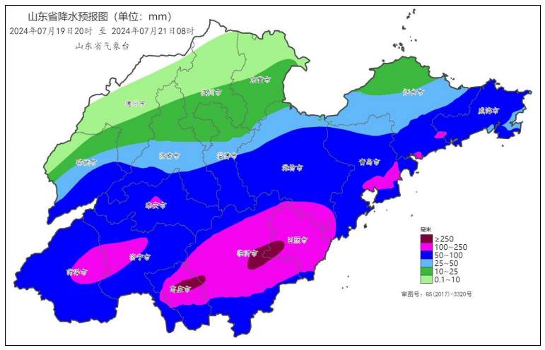 山东升级暴雨橙色预警为暴雨红色预警！