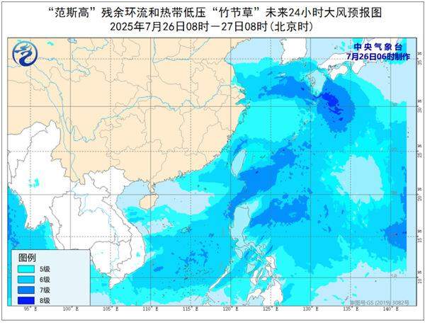 第7号台风“范斯高”停止编号 “竹节草”减弱为热带低压