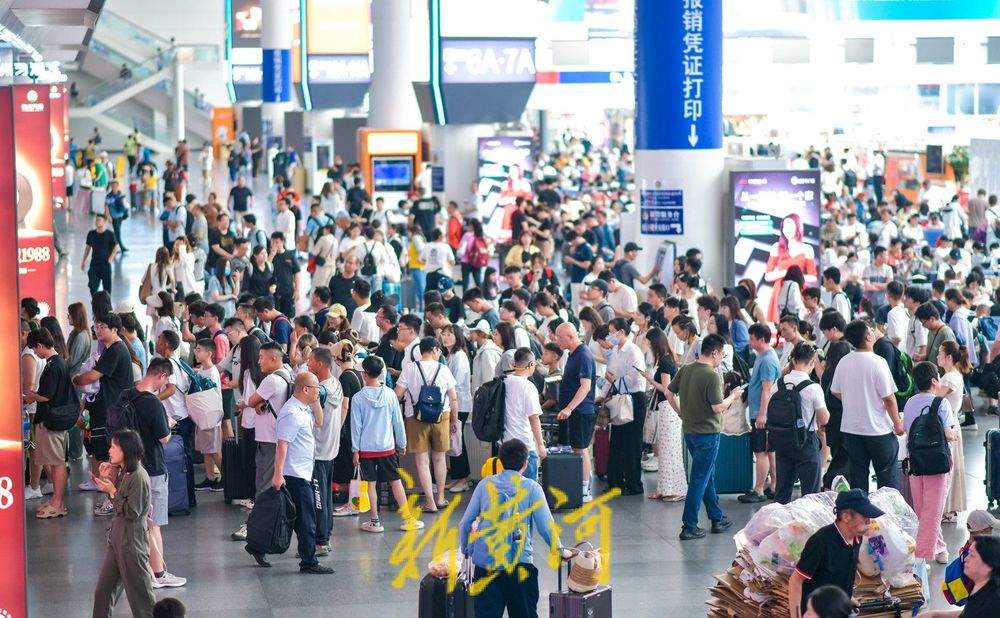 本周末，济南迎暑运首波小高峰