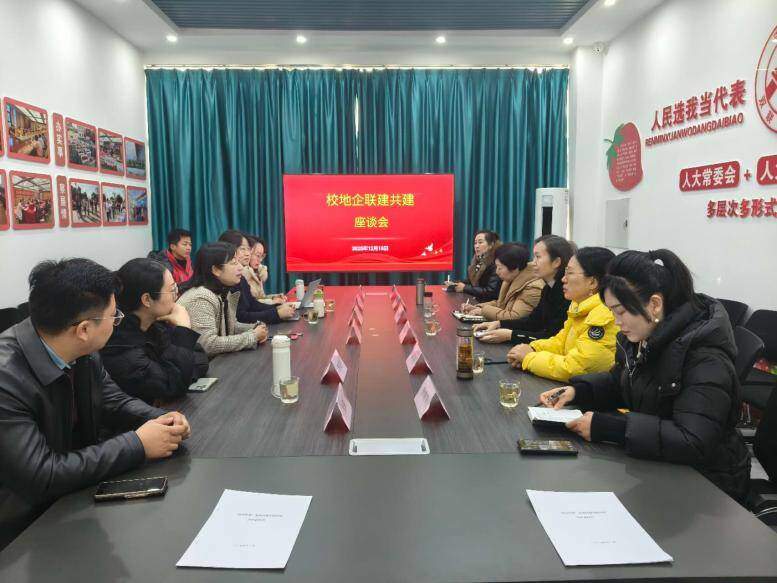 聚焦需求强服务 深化协同促发展——济南职业学院校地企携手绘就育才兴农新图景