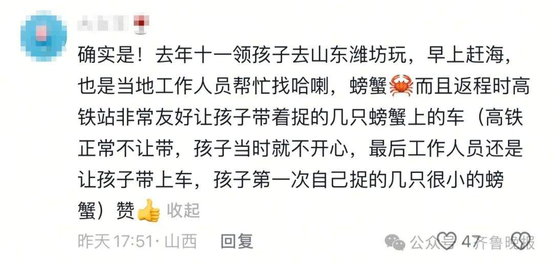 都不白来！山东一景区怕游客赶不到海，日撒3000斤蛤蜊