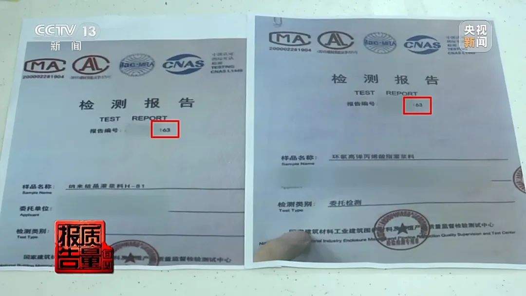 成本2元卖200元，家里漏水维修竟要上万元！起底“免砸墙堵漏”骗局