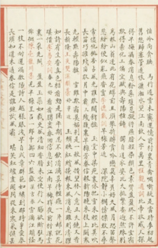 李清照词集的名称与流传