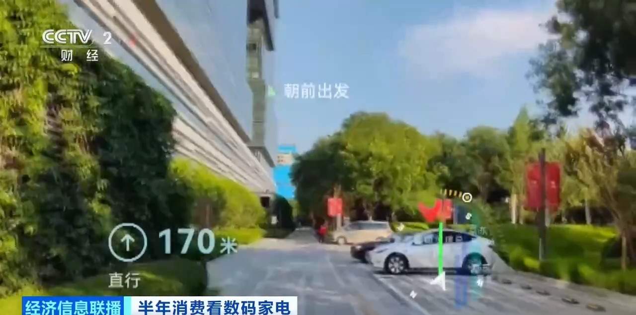 AI眼镜市场迎来爆发式增长 上半年品类成交量同比激增10倍