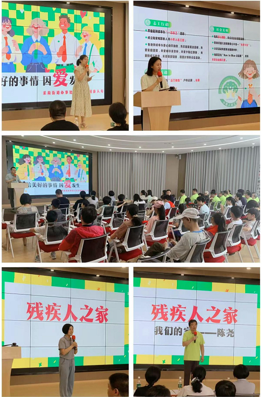 相信美好的事情 因爱发生——陆家嘴国泰人寿公益季•采荷慈善拍卖会举办