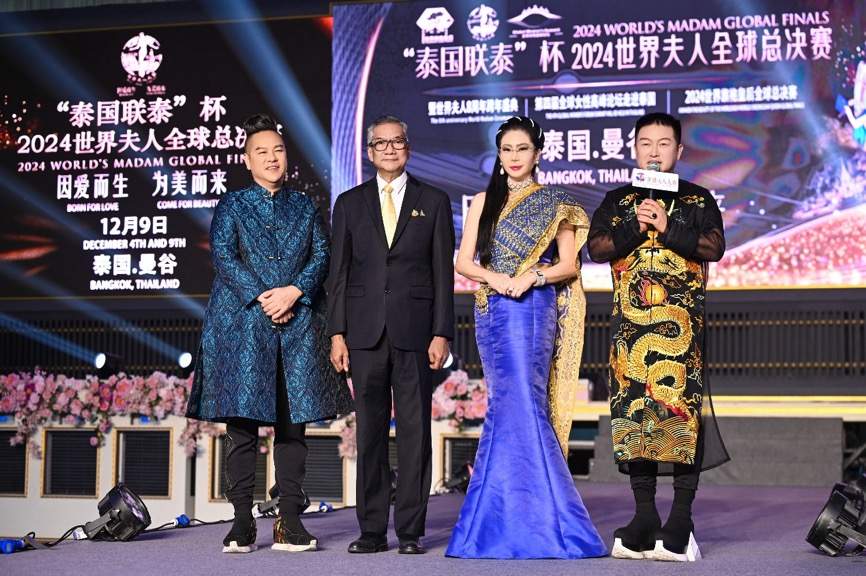 2025世界夫人全球总决赛即将开启“海上美丽之旅”