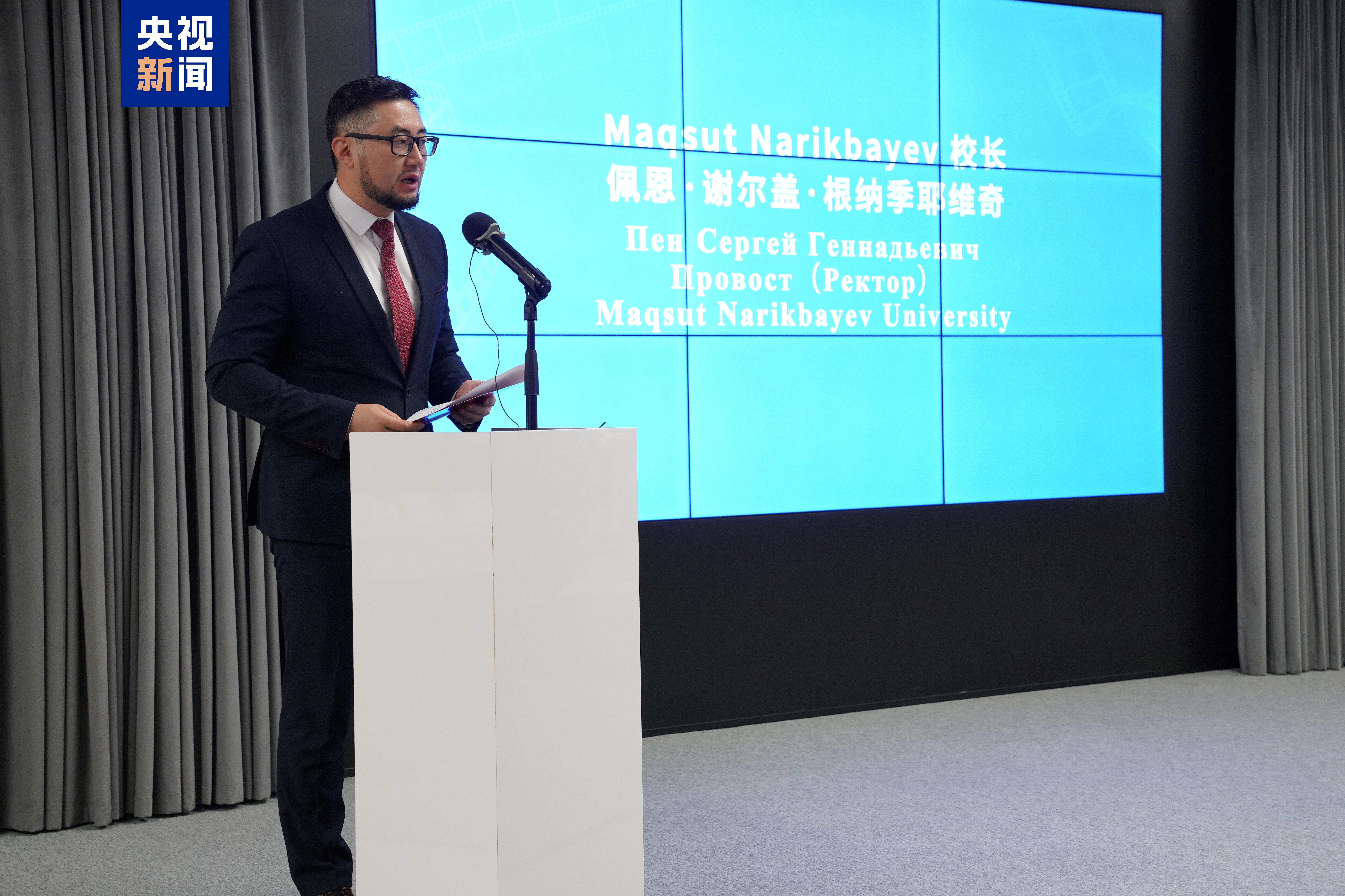 启播!2025“中亚情缘”——中国中央广播电视总台精品影视节目展播在阿斯塔纳启动