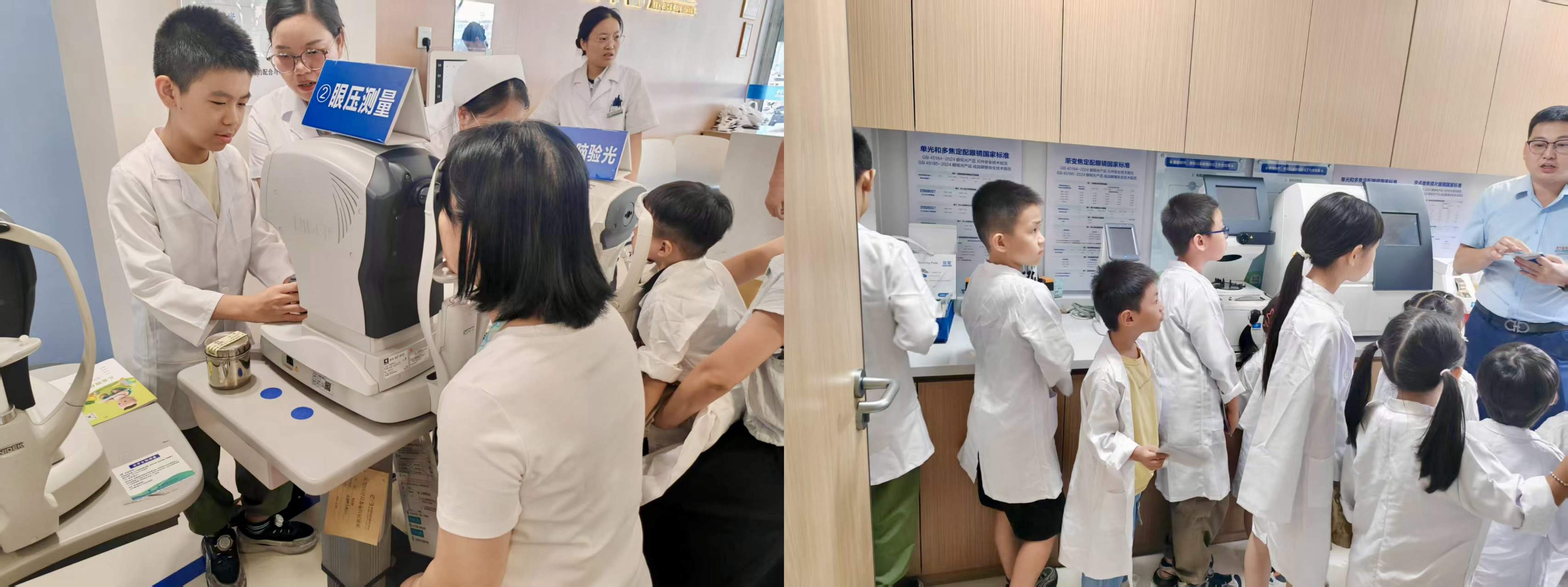 漳州的家长看过来！ 漳州爱尔眼科门诊举办“小小眼科医生”体验活动