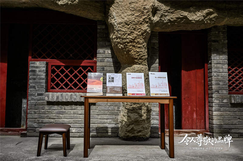 2025年度品牌无形资产增长(首批)30强发布