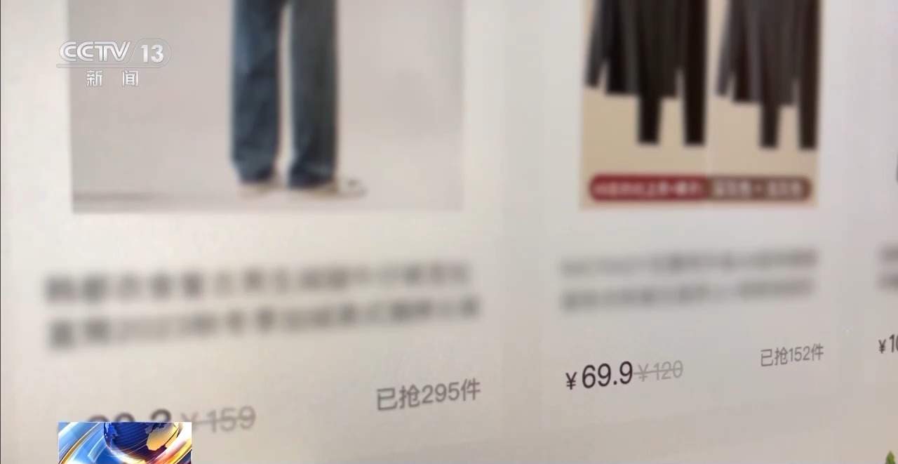 158元无忧开网店,是“商机”还是“陷阱”?