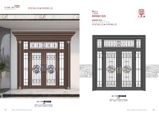 实至名归！九宝盾门业强势入围2025中国断桥系统别墅门十大品牌