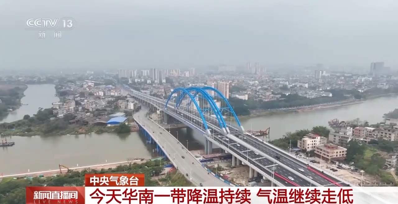 未来三天全国大部地区降水较弱