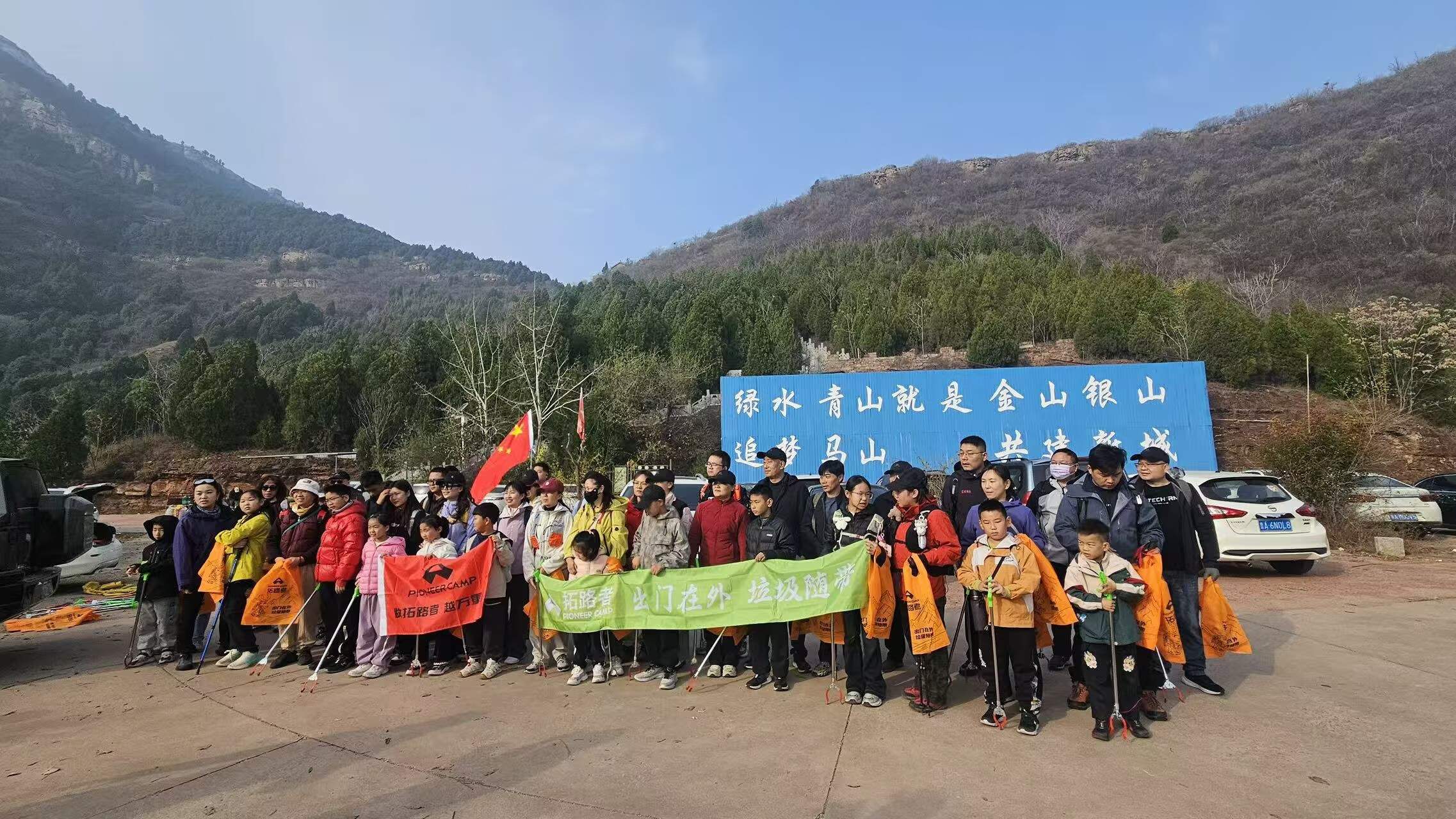 融媒·画像丨拿着垃圾夹、背着编织袋，他们深入大山奔赴一场——山与城的约定