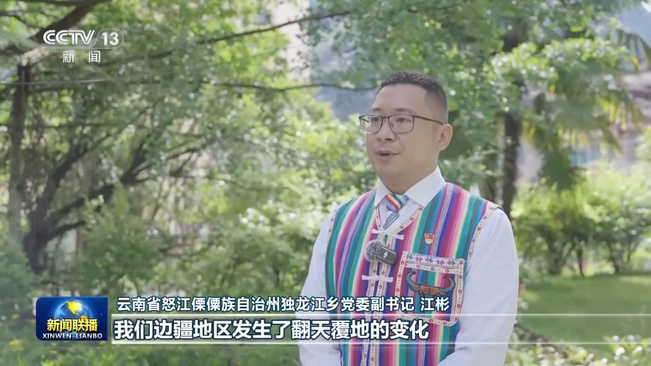 视频丨为以中国式现代化全面推进强国建设、民族复兴伟业而不懈奋斗——总书记重要讲话引发热烈反响