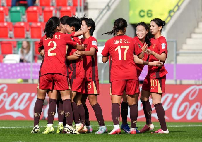 U20女足世界杯首轮中国队迎大胜 黄嘉欣上演“帽子戏法”