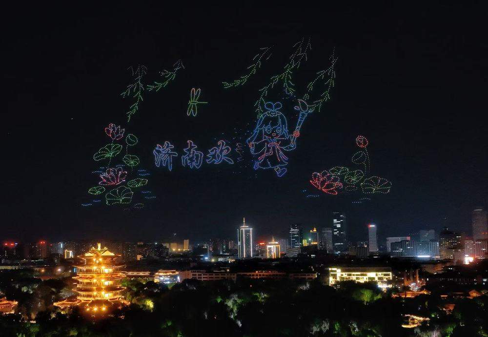 科技与文脉共舞，“泉染星穹”无人飞机秀点亮泉城夜空