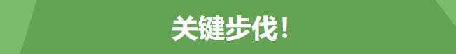 绿电流通提速升级 我国多措并举筑牢今夏用电保供底气