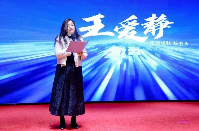 「焕新·启程」装库·焕新家百城焕新价值链新生态共建峰会圆满落幕