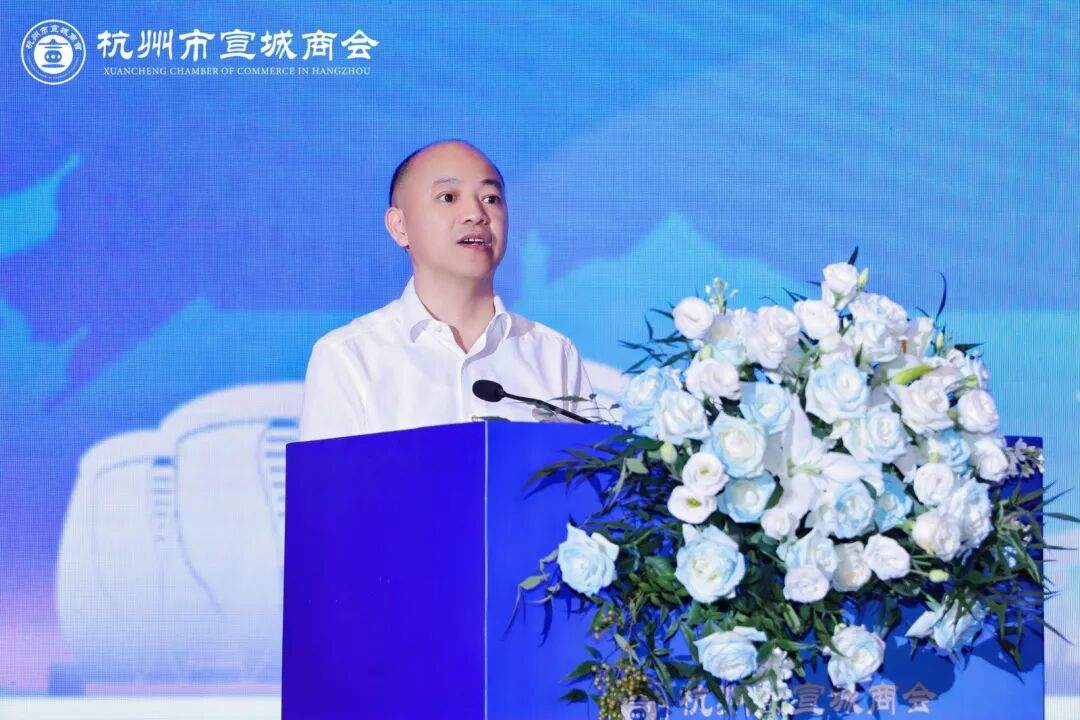 杭州市宣城商会一届三次会员大会在杭州召开！荣顺集团副总裁、中闰汉宇文化集团周正汉当选副会长单位