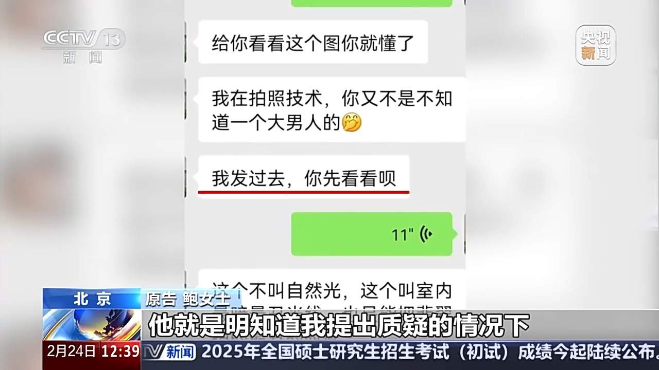 退款+赔偿!定制首饰“偷梁换柱” 商家被认定欺诈