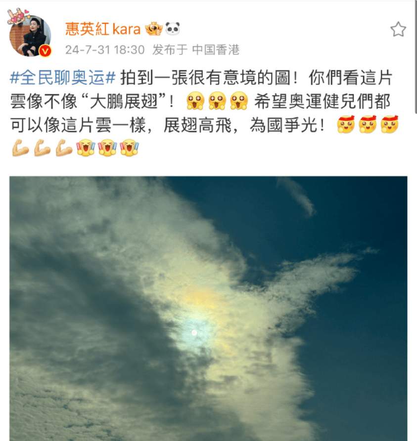 惠英红喊全红婵红姐 大红和小红太有趣了