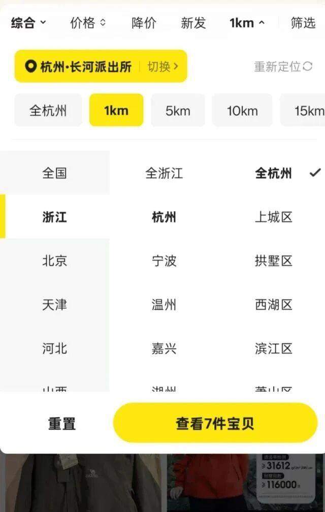快递放家门口被盗 她的机智操作让嫌疑人主动送上门